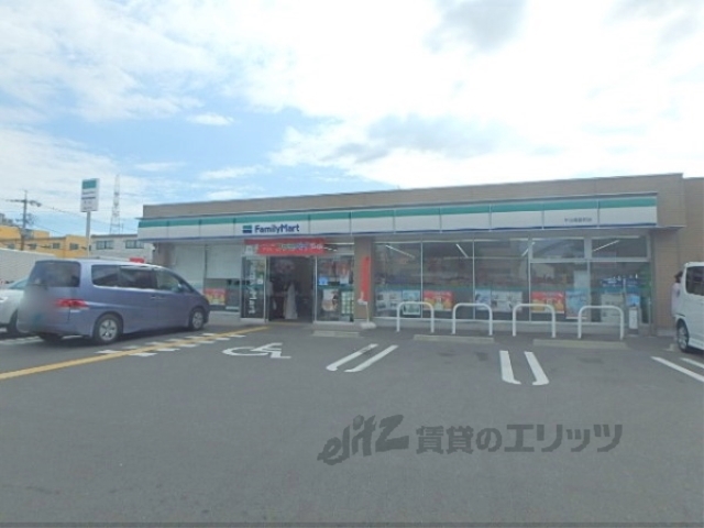 コンビニ　ファミリーマート宇治槇島町店（コンビニ）まで340m