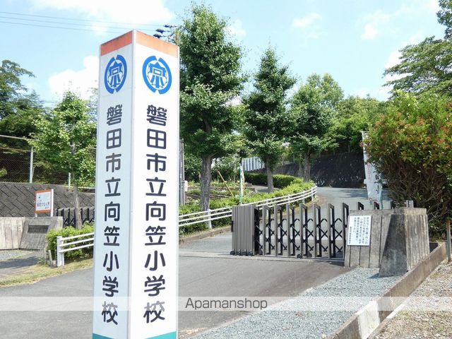 小学校　向笠小学校（小学校）まで2071m