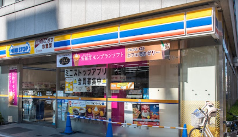コンビニ　ミニストップ東上野6丁目店（コンビニ）まで220m