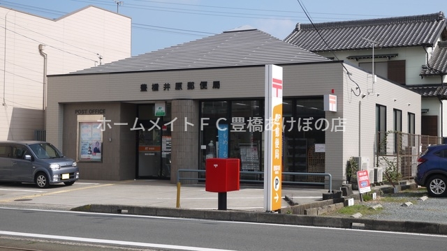 郵便局　豊橋井原郵便局（郵便局）まで402m
