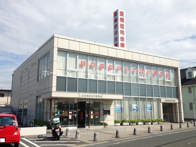 銀行　豊橋信用金庫井原支店（銀行）まで618m