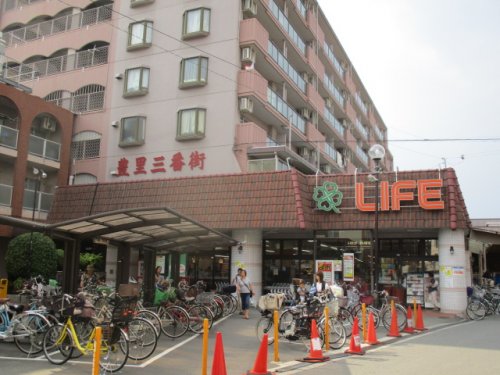 スーパー　ライフ 豊里店（スーパー）まで759m