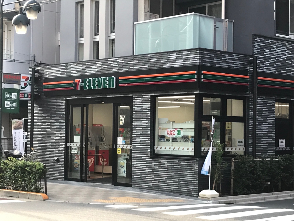 コンビニ　セブンイレブン 荒川東日暮里6丁目店（コンビニ）まで253m