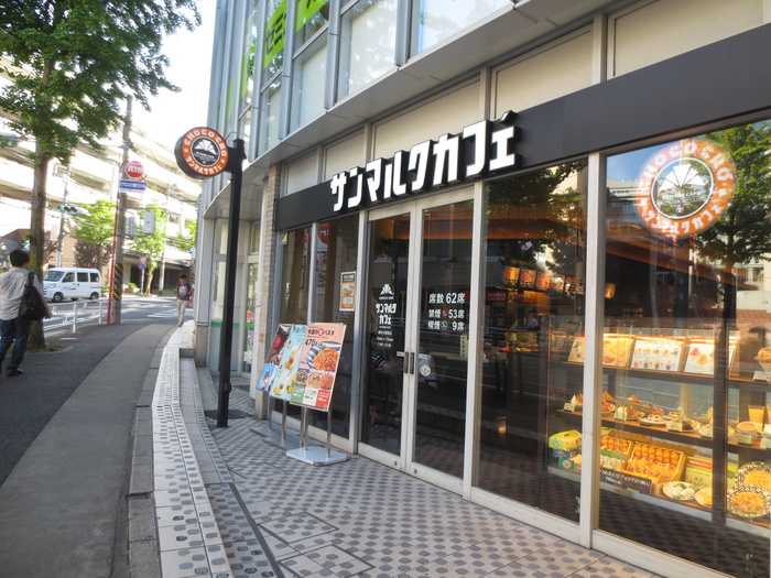 飲食店　サンマルクカフェ 藤が丘駅前店（飲食店）まで249m