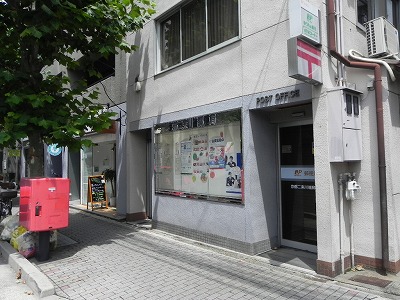 郵便局　京都二条川端郵便局（郵便局）まで27m