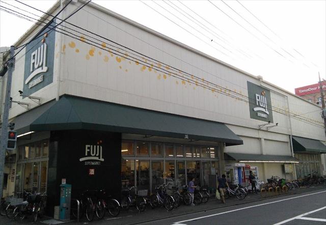 スーパー　ＦＵＪＩ羽田店（スーパー）まで190m