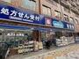 ドラックストア　ウエルシア目黒青葉台店（ドラッグストア）まで127m