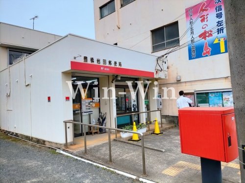 郵便局　豊橋岩田郵便局（郵便局）まで1254m