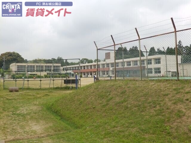 小学校　津市立明小学校（小学校）まで1417m