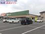 スーパー　ぎゅーとらラブリー芸濃店（スーパー）まで3021m