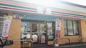 コンビニ　セブンイレブン札幌南円山店（コンビニ）まで202m