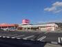 スーパー　丸久　赤妻店（スーパー）まで274m