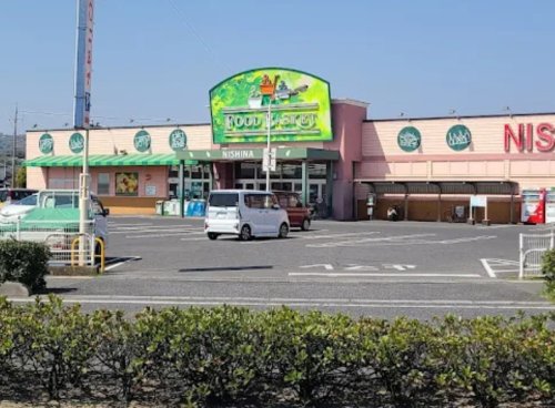 スーパー　ニシナフードバスケット西原店（スーパー）まで938m