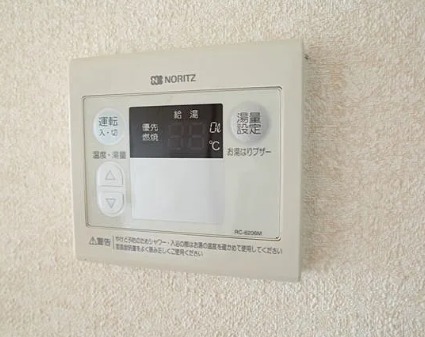 その他設備　温度調節も楽々♪