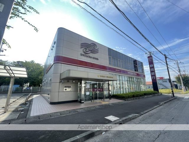 銀行　静岡銀行　沼津金岡支店（銀行）まで1498m