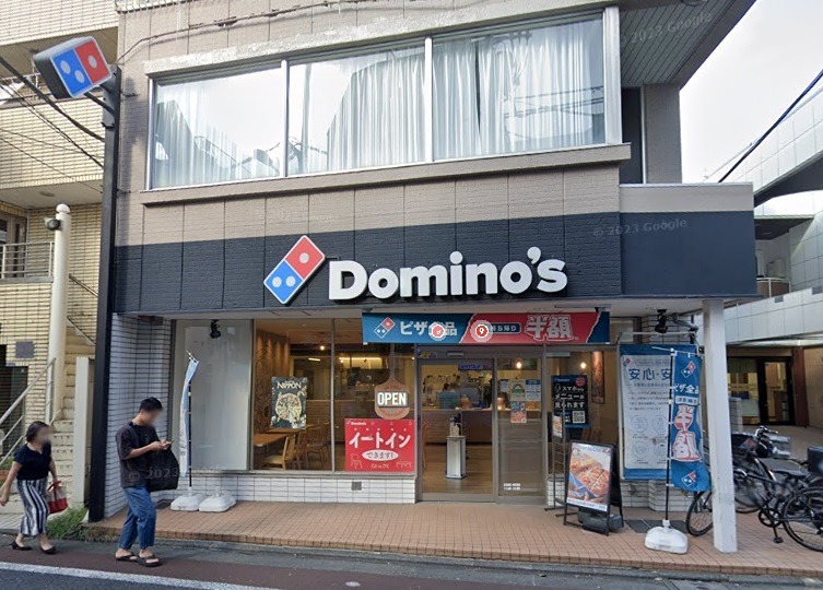 その他　ドミノ・ピザ六郷土手店（その他）まで494m