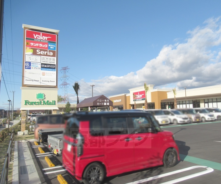 スーパー　スーパーマーケットバロー京田辺店（スーパー）まで1087m