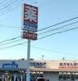 ドラックストア　ウエルシア岸和田西之内店（ドラッグストア）まで422m