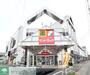 ドラックストア　サンドラッグ 春日部ユリノキ通り店（ドラッグストア）まで610m