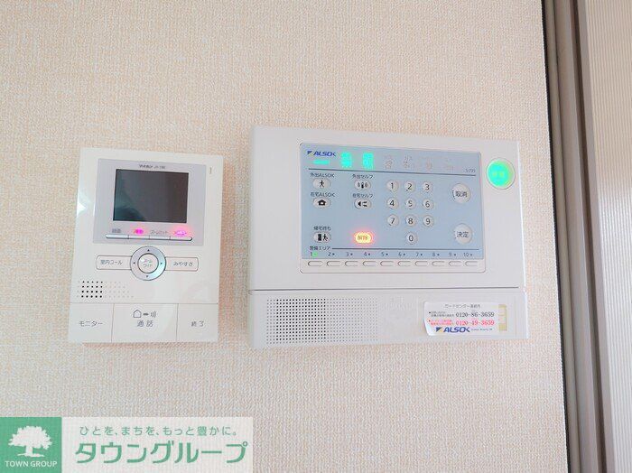 セキュリティ