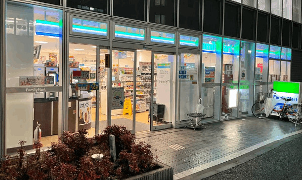 コンビニ　ファミリーマート南浦和駅西口店（コンビニ）まで517m
