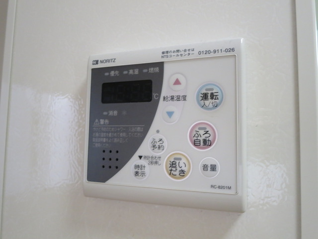その他設備　給湯パネルです。