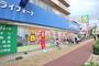 ドラックストア　ライフォート 深江橋店（ドラッグストア）まで431m