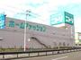 その他　ニトリ福山店（その他）まで274m