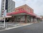 スーパー　FEEL(フィール) 花の木店（スーパー）まで230m