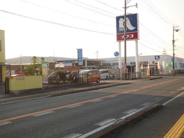 ホームセンター　ホームプラザナフコ宇佐店（ホームセンター）まで732m