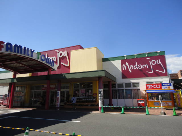 スーパー　Madam joy(マダムジョイ) 楽々園店（スーパー）まで597m