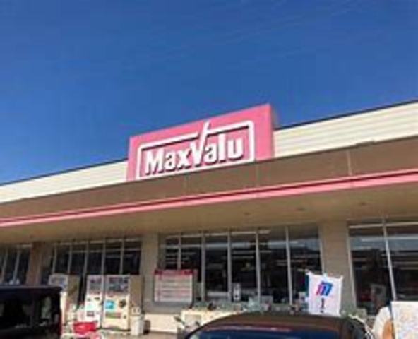 スーパー　マックスバリュ　西今宿店（スーパー）まで874m