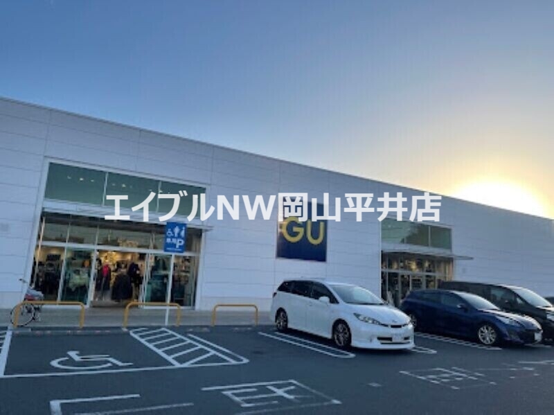 ショッピングセンター　ジーユー岡山岡北店（ショッピングセンター）まで1980m
