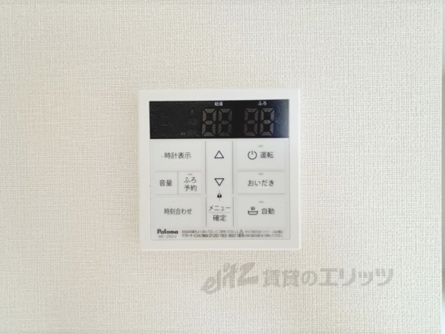 その他設備　給湯器リモコン