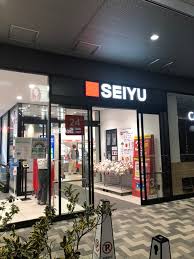 スーパー　西友 東長崎店（スーパー）まで3m