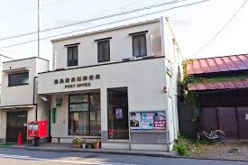 郵便局　豊島南長崎郵便局（郵便局）まで445m