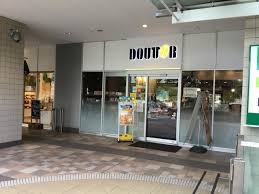 飲食店　ドトールコーヒーショップ アイテラス落合南長崎店（飲食店）まで704m