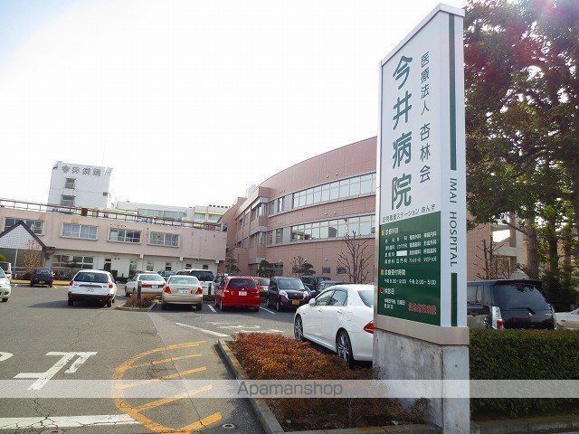 病院　今井医院（病院）まで5866m