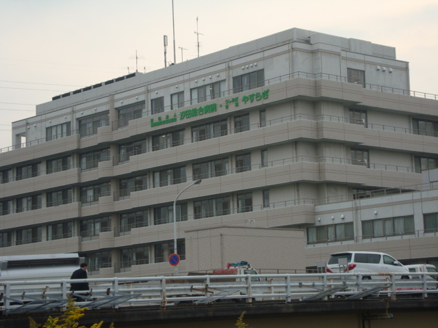 その他　財団法人横浜勤労者福祉協会汐田総合病院（その他）まで1975m