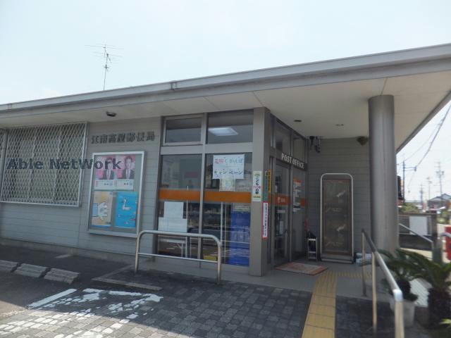 郵便局　江南高屋郵便局（郵便局）まで595m