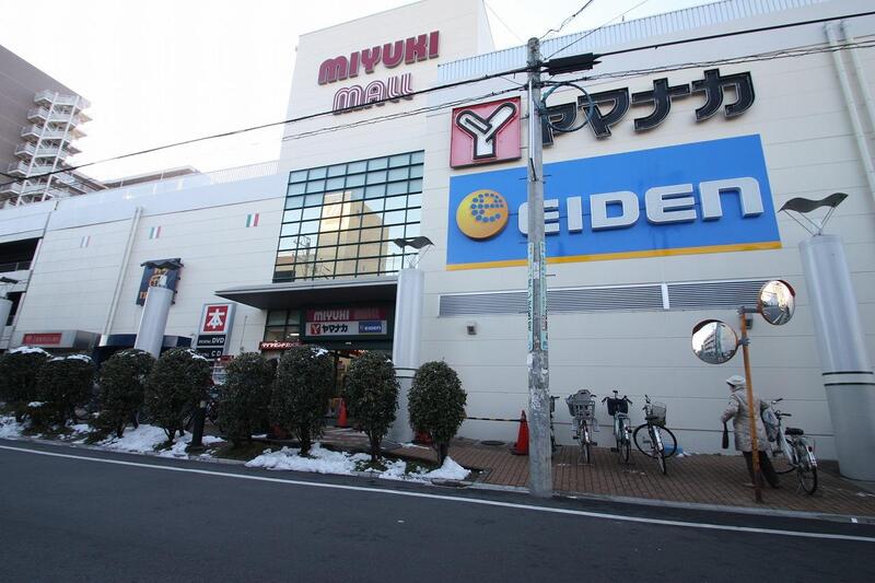 スーパー　ヤマナカ庄内通店（スーパー）まで577m