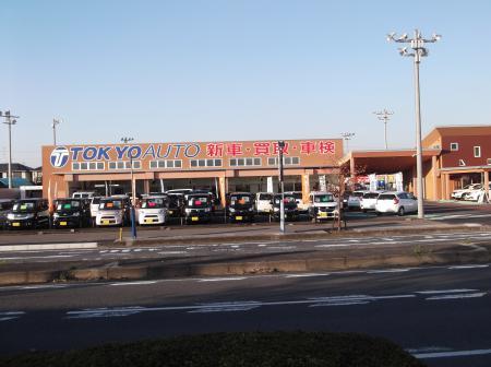 その他　東京オート結城店（その他）まで184m
