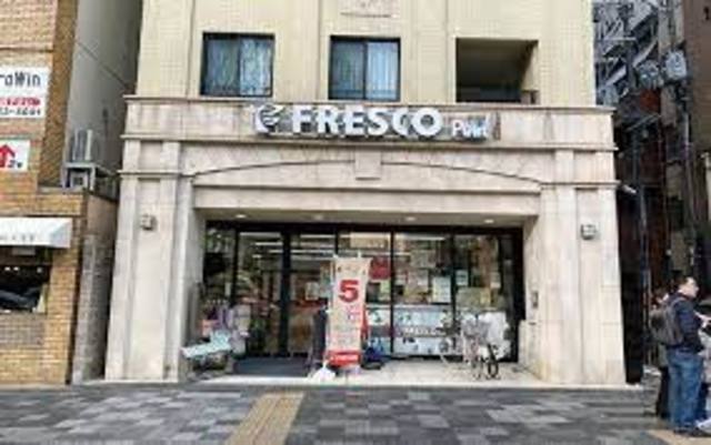 スーパー　フレスコプチ新町御池店（スーパー）まで674m