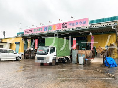 その他　創庫生活館守山幸心店（その他）まで1745m