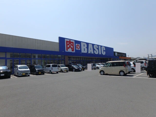 スーパー　ベーシック松阪店（スーパー）まで1183m