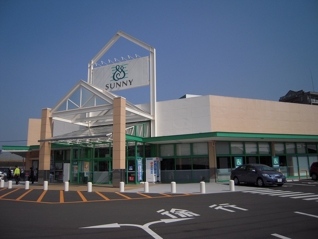 スーパー　サニー 光が丘店（スーパー）まで885m