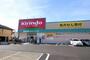 ドラックストア　キリン堂豊中服部南店（ドラッグストア）まで269m