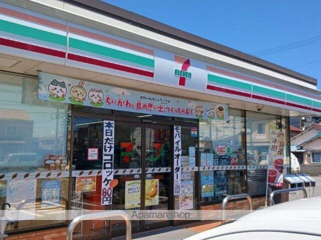 コンビニ　セブンイレブン（コンビニ）まで200m
