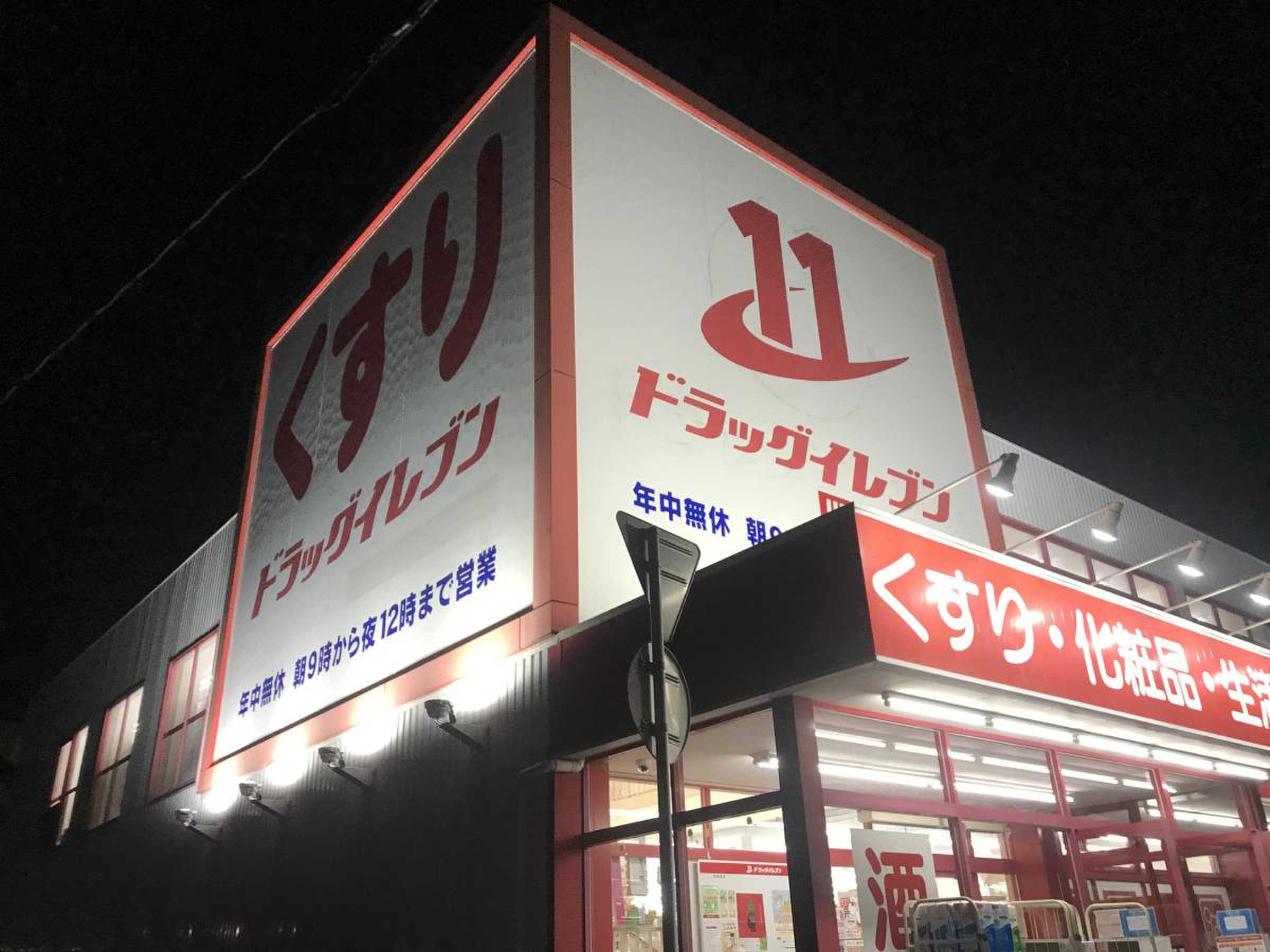 ＪＲ鹿児島本線 博多駅 徒歩15分 2階建 築26年の周辺写真