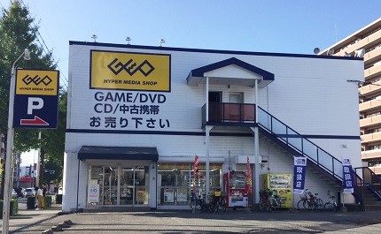 ＪＲ鹿児島本線 博多駅 徒歩15分 2階建 築26年の周辺写真